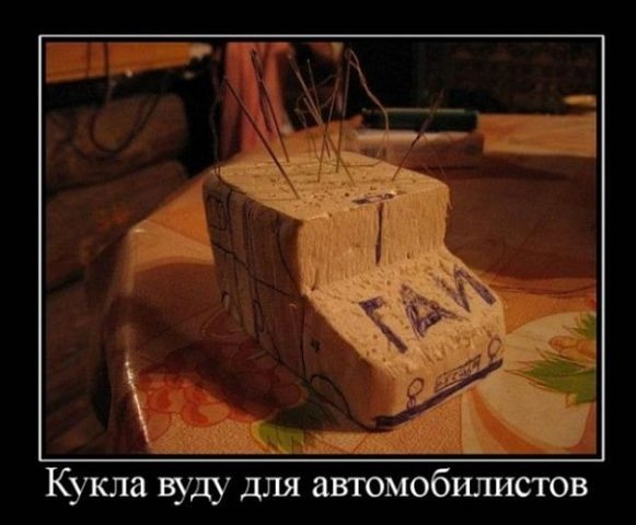 http://cs10086.vkontakte.ru/u10139152/123201039/x_e5aaa2dc.jpg